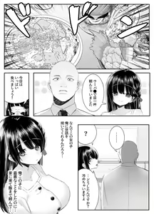 Page 24 of Shinu to Kimetara Harem ga Dekita Ken - preview thumbnail