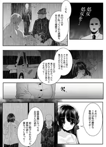 Page 28 of Shinu to Kimetara Harem ga Dekita Ken - preview thumbnail