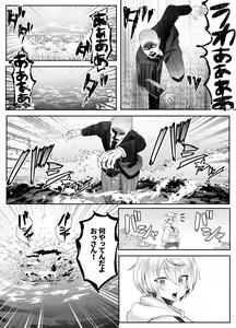 Page 39 of Shinu to Kimetara Harem ga Dekita Ken - preview thumbnail