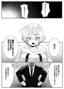 Page 59 of Shinu to Kimetara Harem ga Dekita Ken - preview thumbnail