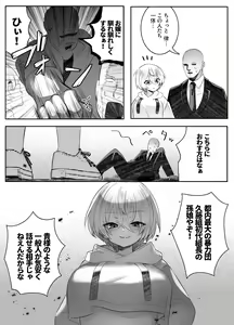Page 63 of Shinu to Kimetara Harem ga Dekita Ken - preview thumbnail