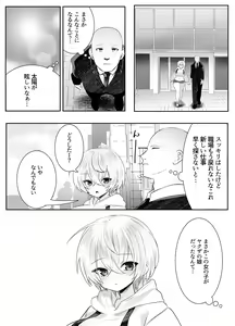 Page 67 of Shinu to Kimetara Harem ga Dekita Ken - preview thumbnail