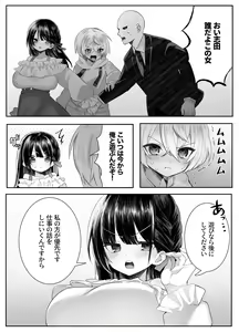 Page 73 of Shinu to Kimetara Harem ga Dekita Ken - preview thumbnail