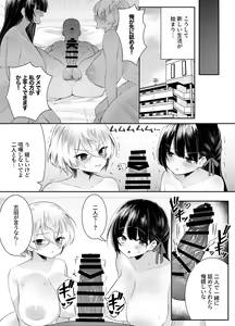 Page 75 of Shinu to Kimetara Harem ga Dekita Ken - preview thumbnail