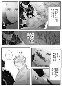 Page 8 of Shinu to Kimetara Harem ga Dekita Ken - preview thumbnail