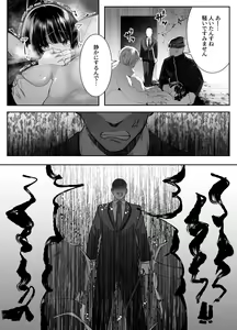 Page 9 of Shinu to Kimetara Harem ga Dekita Ken - preview thumbnail