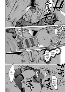 Page 107 of BETTER THAN SEX - preview thumbnail