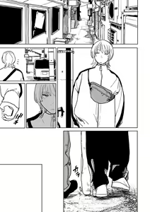 Page 118 of BETTER THAN SEX - preview thumbnail