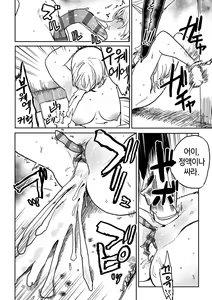 Page 133 of BETTER THAN SEX - preview thumbnail