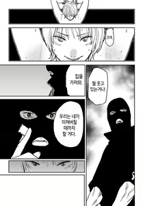 Page 134 of BETTER THAN SEX - preview thumbnail