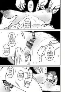 Page 136 of BETTER THAN SEX - preview thumbnail