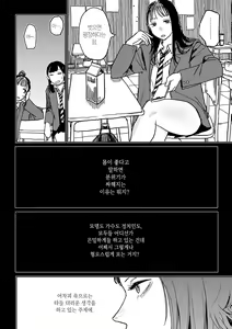 Page 139 of BETTER THAN SEX - preview thumbnail