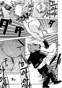 Page 158 of BETTER THAN SEX - preview thumbnail