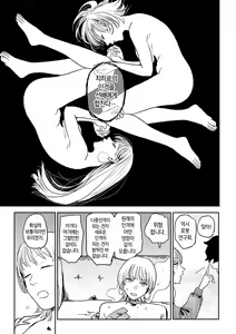 Page 164 of BETTER THAN SEX - preview thumbnail