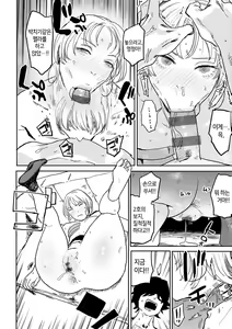 Page 169 of BETTER THAN SEX - preview thumbnail