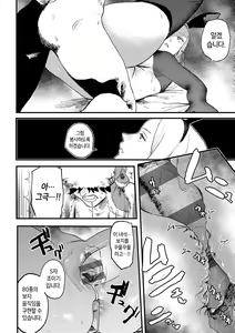 Page 17 of BETTER THAN SEX - preview thumbnail