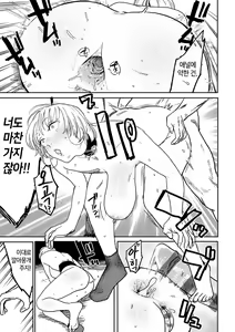 Page 174 of BETTER THAN SEX - preview thumbnail