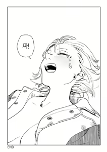 Page 181 of BETTER THAN SEX - preview thumbnail