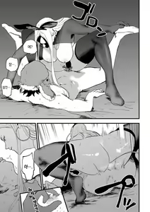 Page 20 of BETTER THAN SEX - preview thumbnail