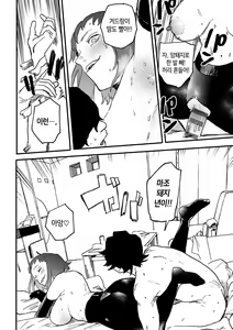 Page 65 of BETTER THAN SEX - preview thumbnail