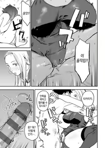 Page 88 of BETTER THAN SEX - preview thumbnail