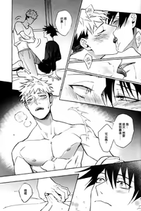 Page 19 of 曉行夜宿 - preview thumbnail