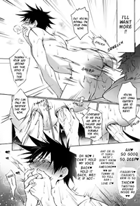Page 29 of 曉行夜宿 - preview thumbnail