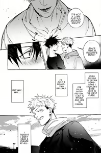 Page 9 of 曉行夜宿 - preview thumbnail
