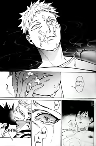Page 14 of 晝伏夜行 - preview thumbnail
