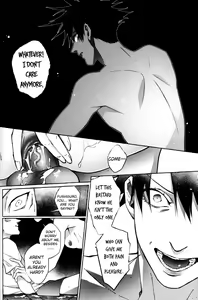 Page 17 of 晝伏夜行 - preview thumbnail