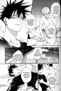 Page 34 of 晝伏夜行 - preview thumbnail