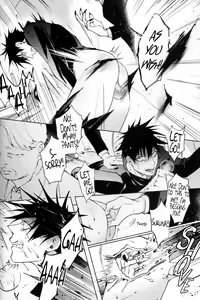Page 11 of 站前伏撃 - preview thumbnail