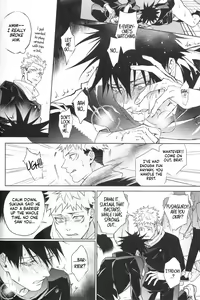 Page 15 of 站前伏撃 - preview thumbnail