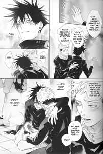 Page 16 of 站前伏撃 - preview thumbnail