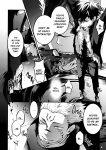Page 4 of Kougyoku ga Kuzure Iku | The Ruby Will Shatter - preview thumbnail