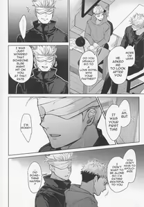 Page 11 of Warui Hito - preview thumbnail