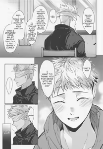 Page 12 of Warui Hito - preview thumbnail
