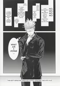 Page 13 of Warui Hito - preview thumbnail