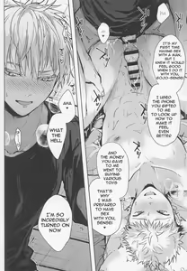 Page 17 of Warui Hito - preview thumbnail
