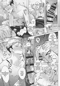 Page 18 of Warui Hito - preview thumbnail