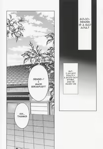 Page 19 of Warui Hito - preview thumbnail