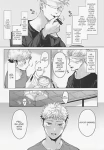 Page 20 of Warui Hito - preview thumbnail