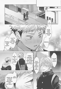 Page 8 of Denpa Senpai - preview thumbnail