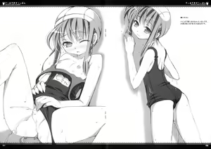 Page 4 of Sukumizu Omorashibon - preview thumbnail