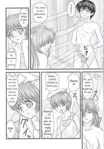 Page 15 of Erofen Lied - preview thumbnail