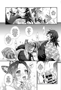 Page 18 of Sweet Speech Party - preview thumbnail