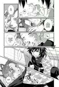 Page 13 of Seizonhonno to Heuristic - preview thumbnail