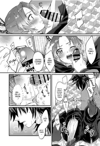 Page 14 of Seizonhonno to Heuristic - preview thumbnail