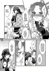 Page 8 of Seizonhonno to Heuristic - preview thumbnail