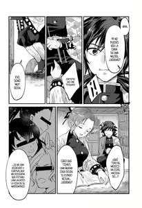 Page 7 of ■ no Shokubai - preview thumbnail